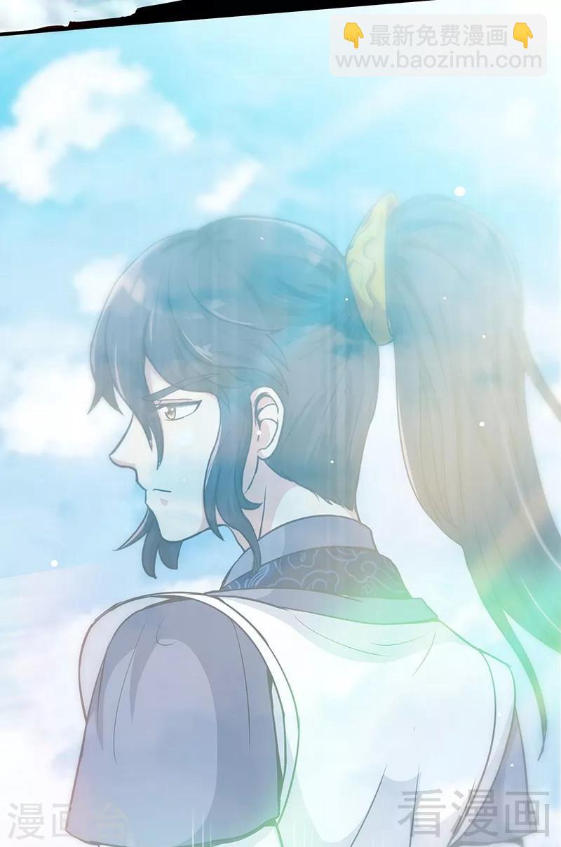 第15话 独步巅峰-第16话