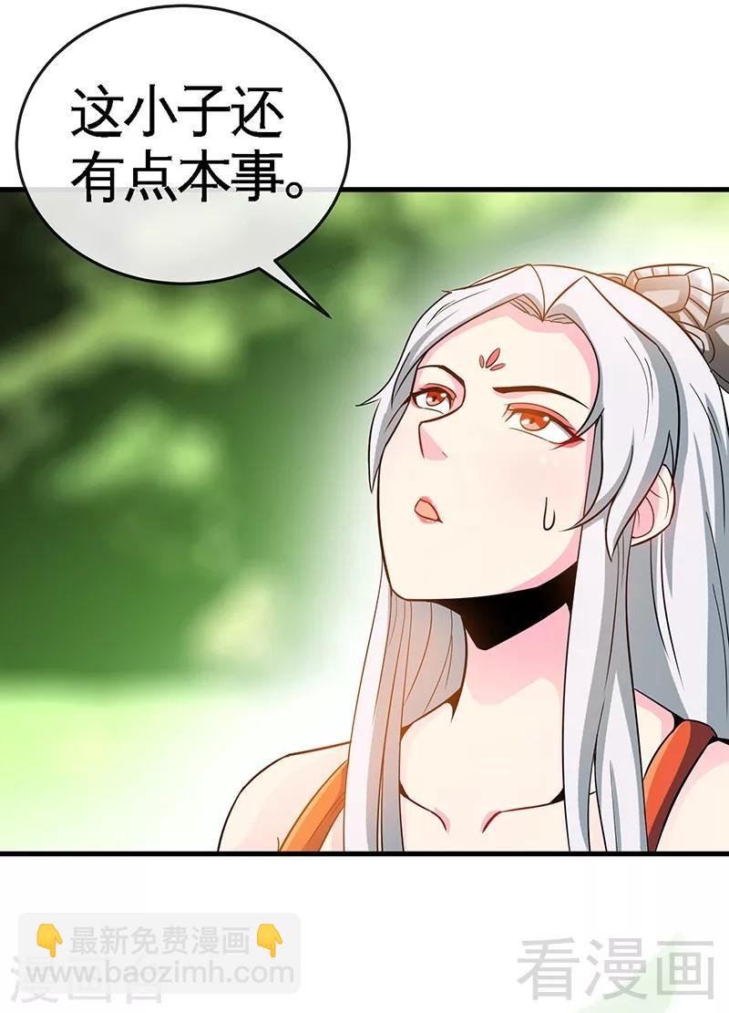 第15话 独步巅峰-第16话