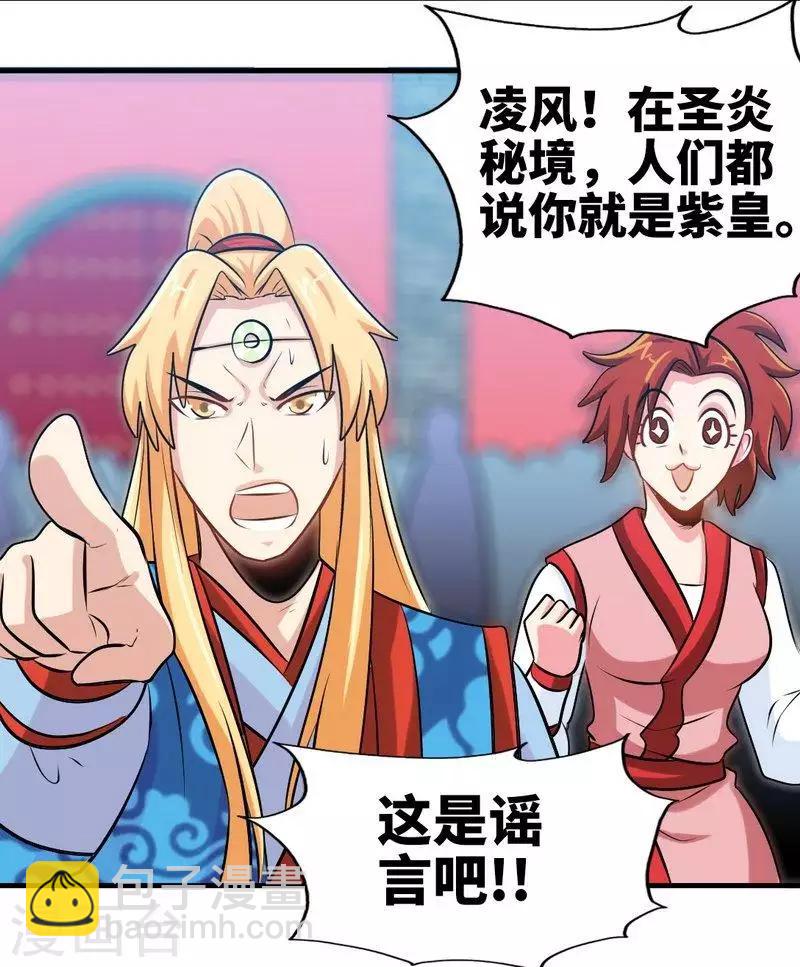 第151话 归来之日-第152话