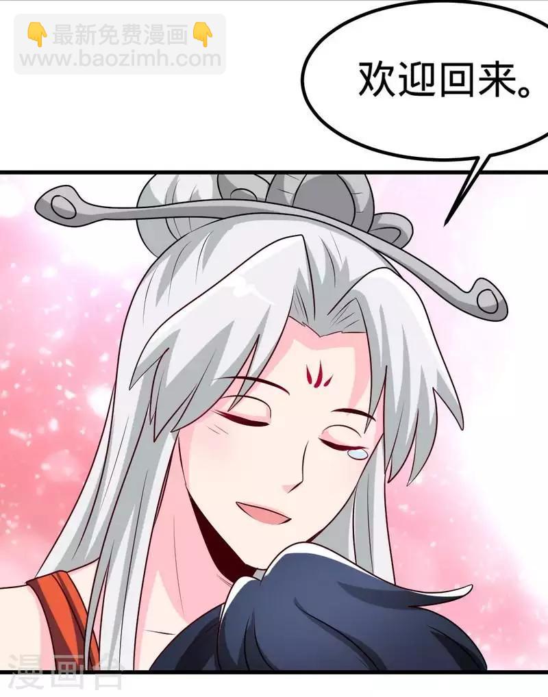 第151话 归来之日-第152话