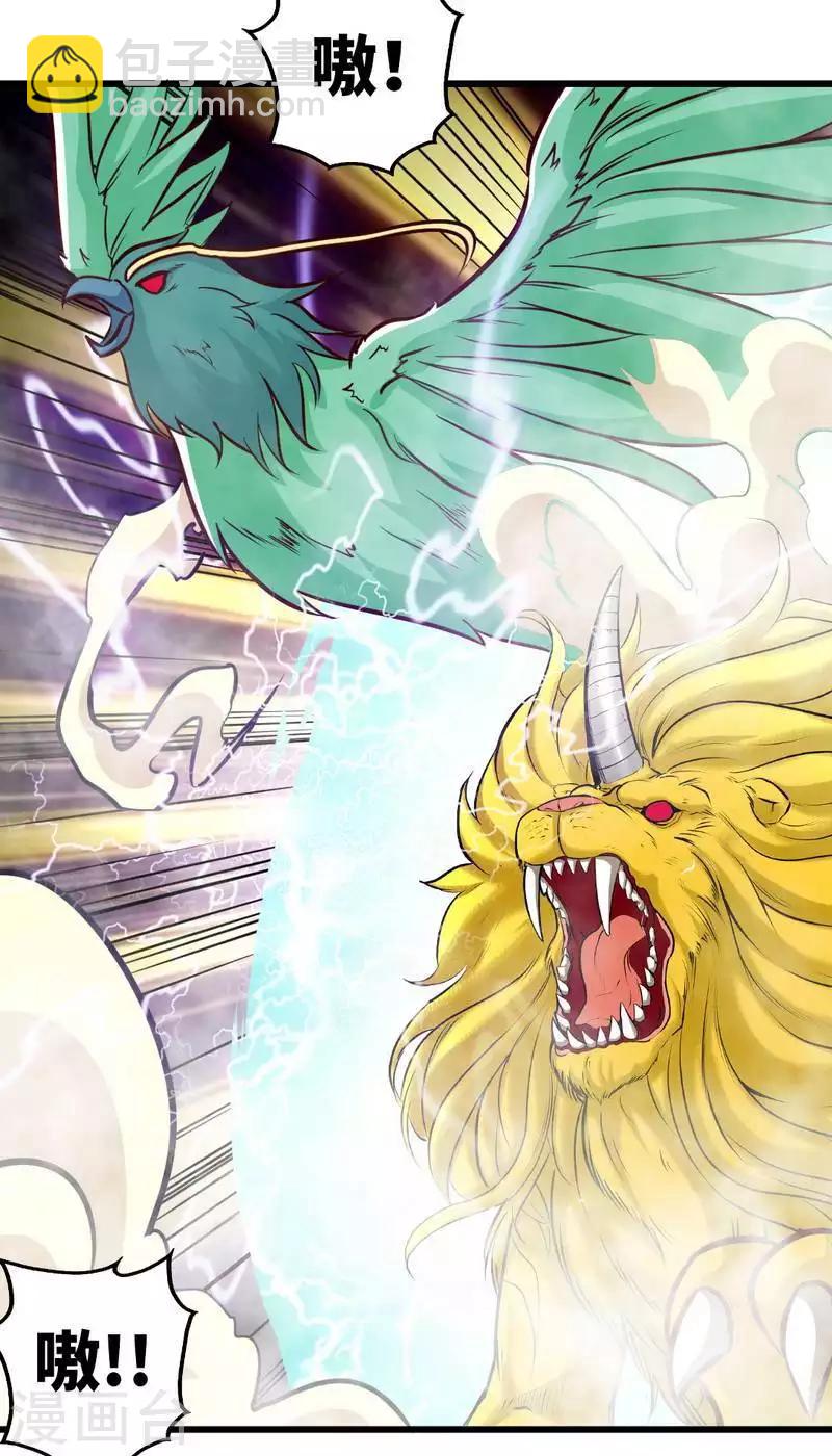 第151话 归来之日-第152话