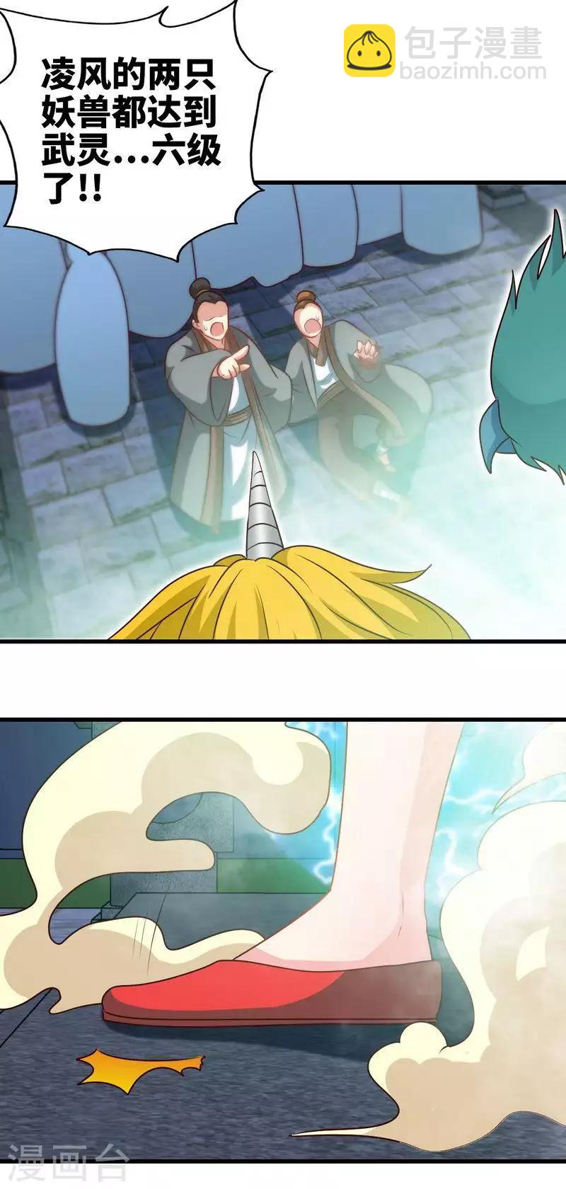 第151话 归来之日-第152话