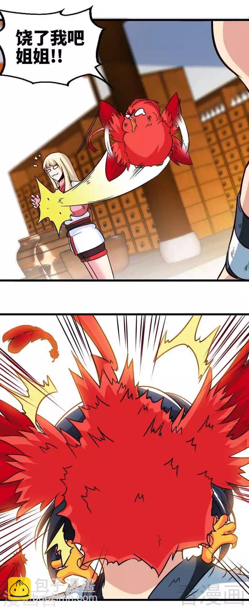 第153话 武皇很强吗？-第154话