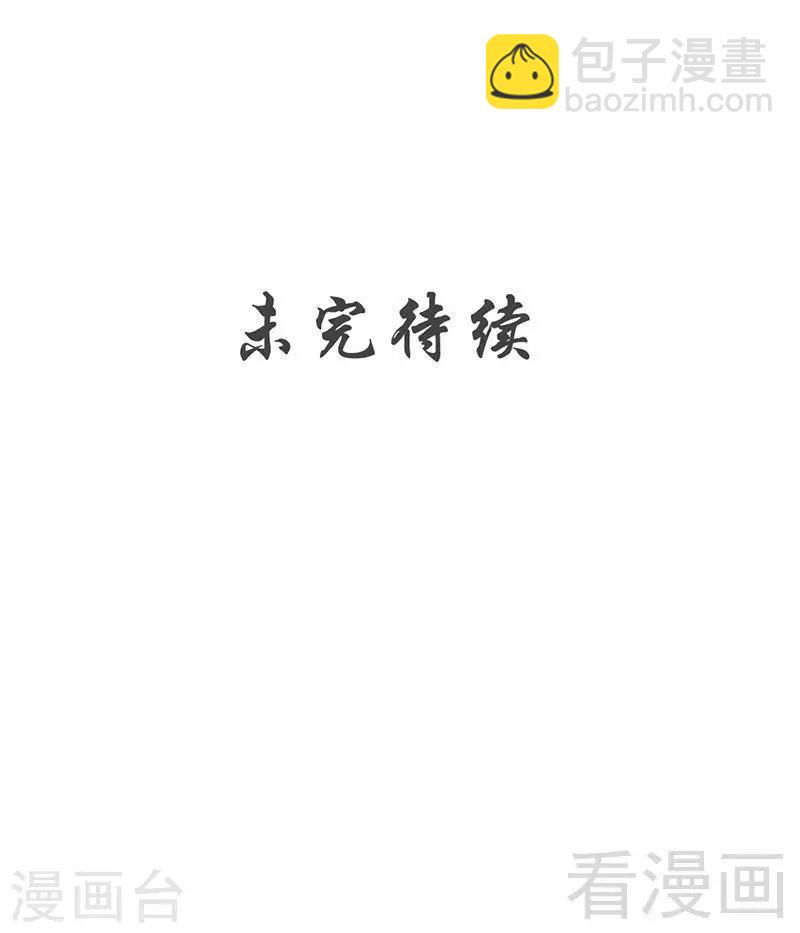 第153话 武皇很强吗？-第154话