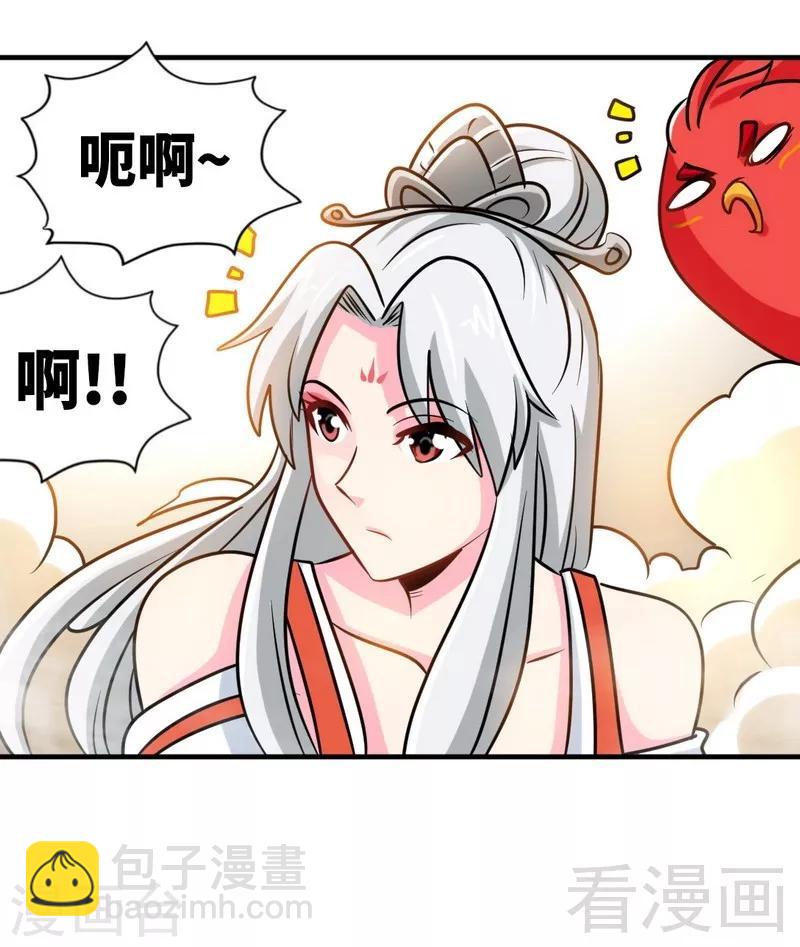 第155话 伏兵！-第156话