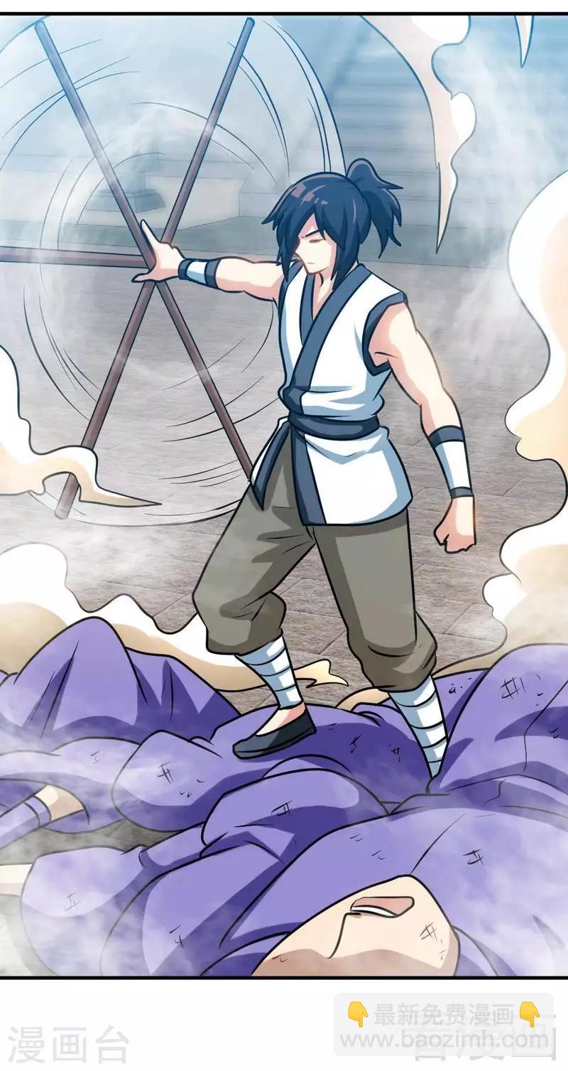 第155话 伏兵！-第156话