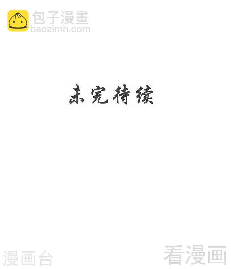 第155话 伏兵！-第156话