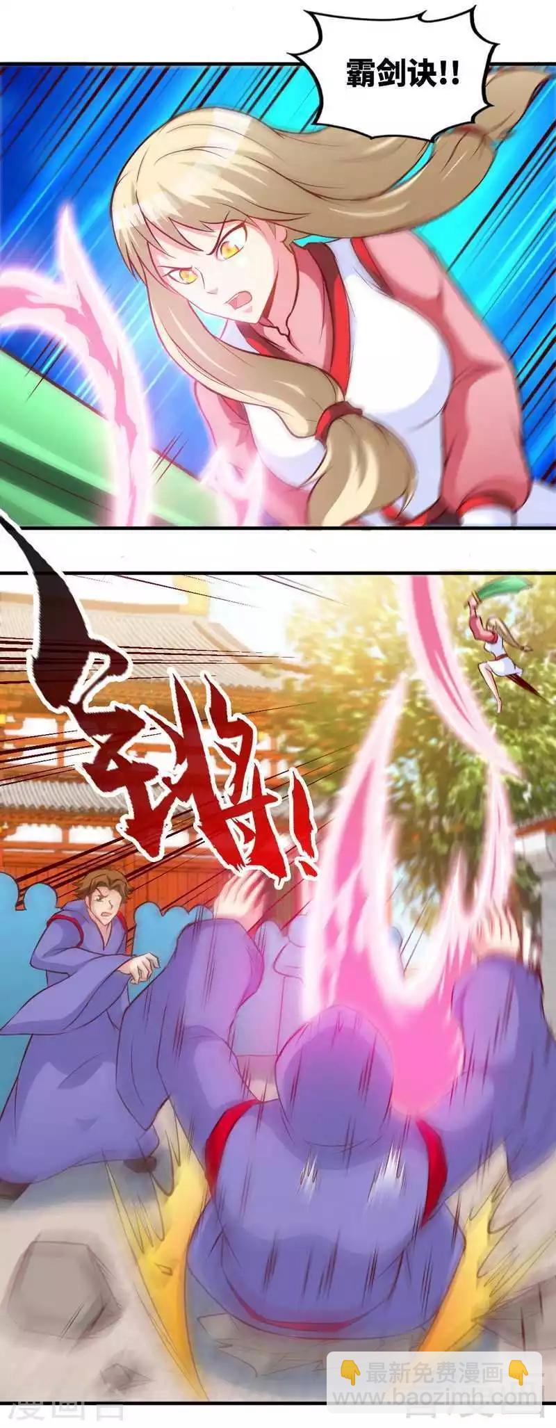 第155话 伏兵！-第156话