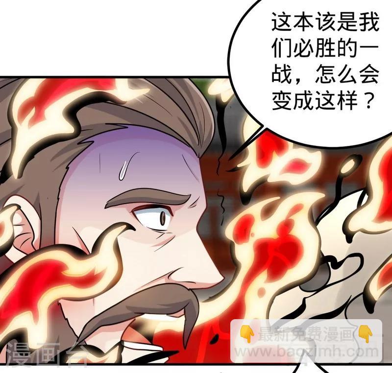 第158话 无敌焚杀-第160话