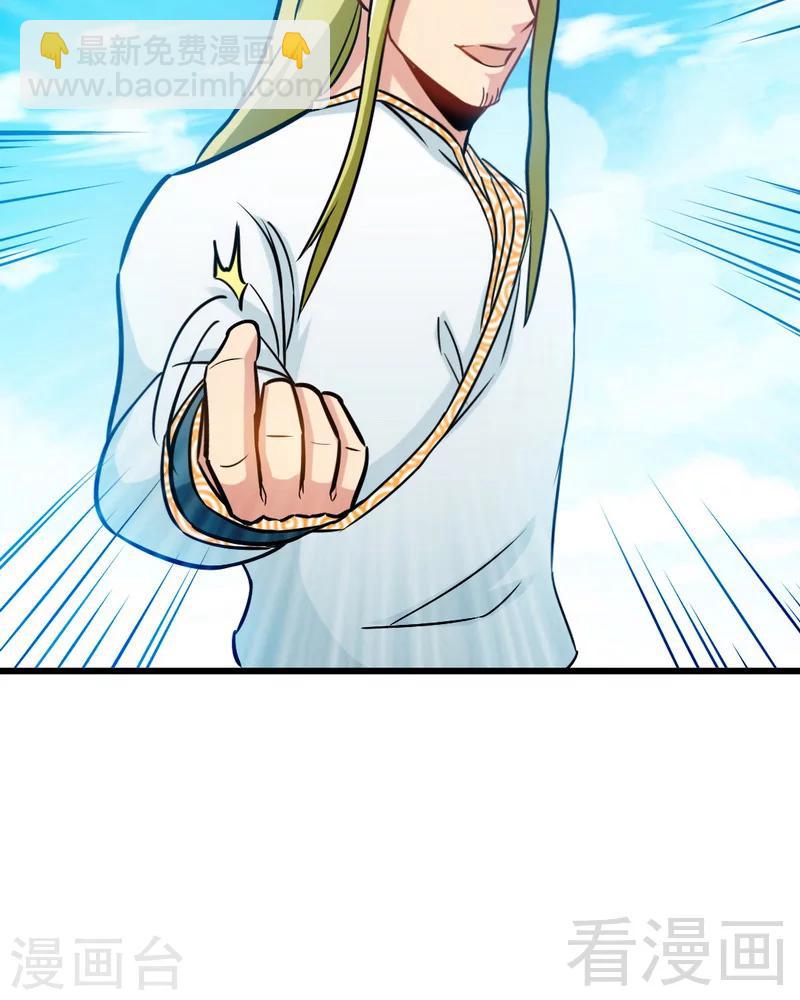 第160话 一掌灭武圣-第162话