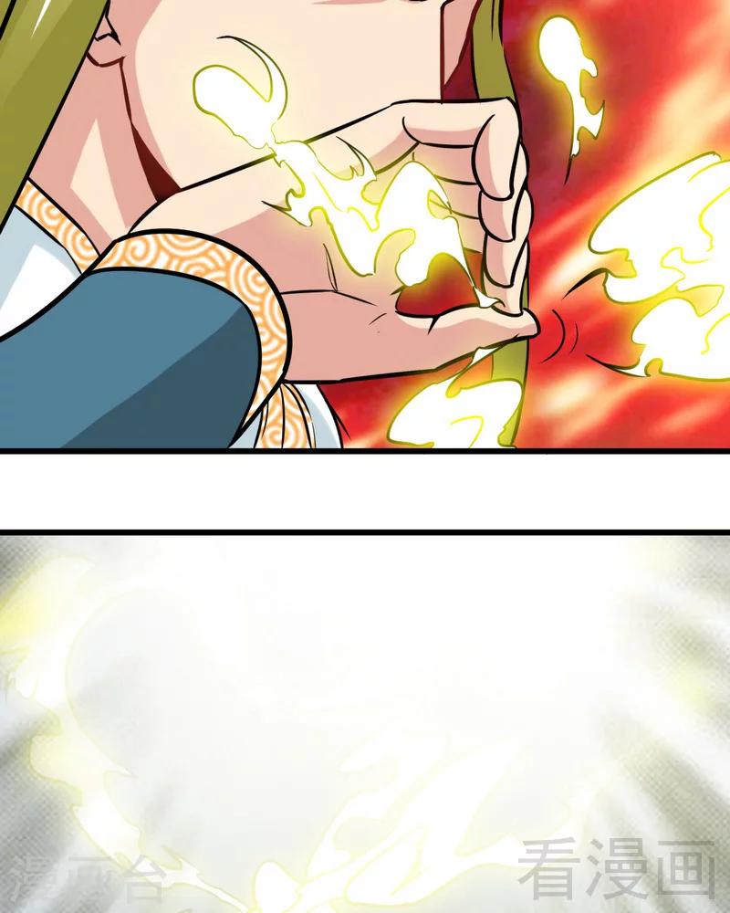 第160话 一掌灭武圣-第162话