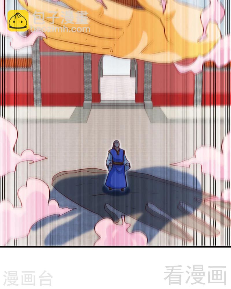 第160话 一掌灭武圣-第162话