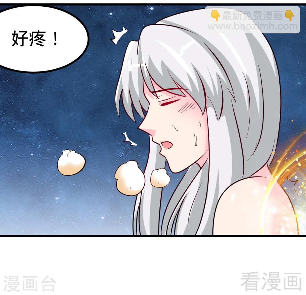 第162话 老师我进来了-第164话