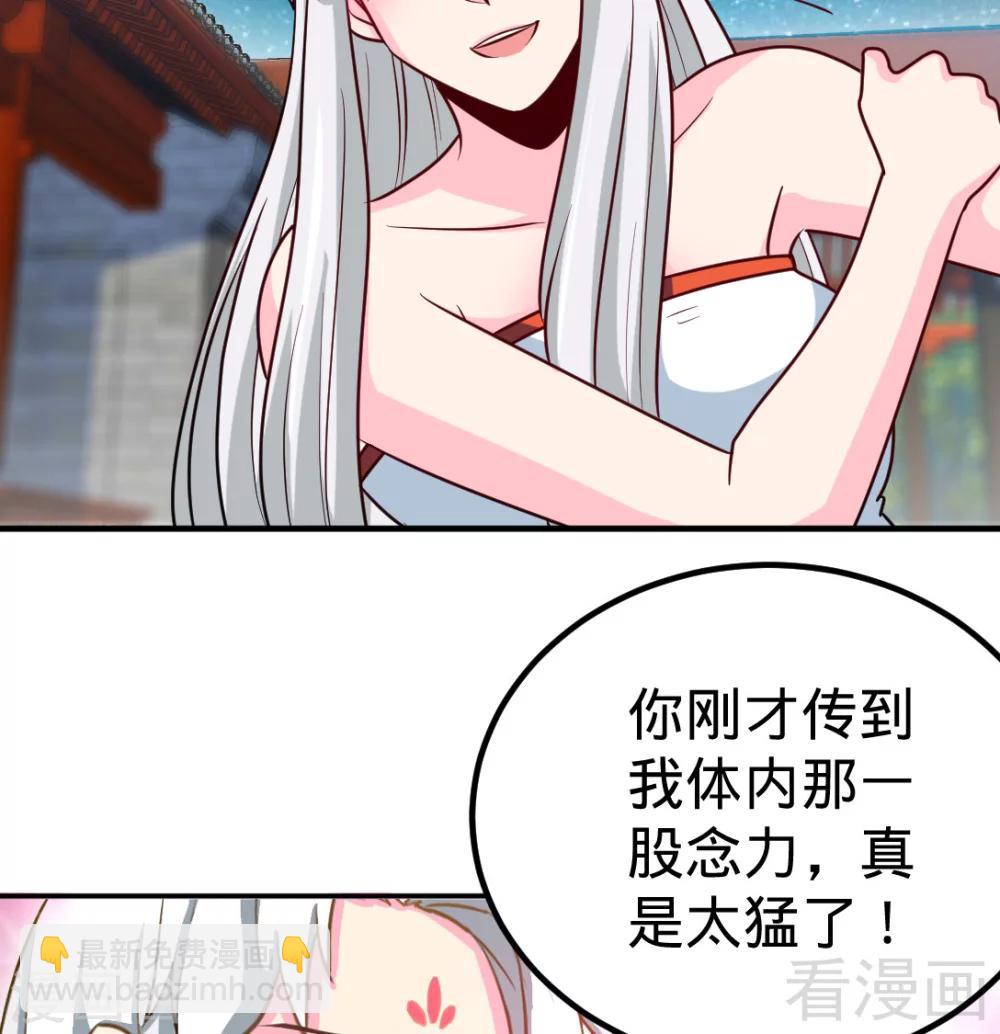 第162话 老师我进来了-第164话