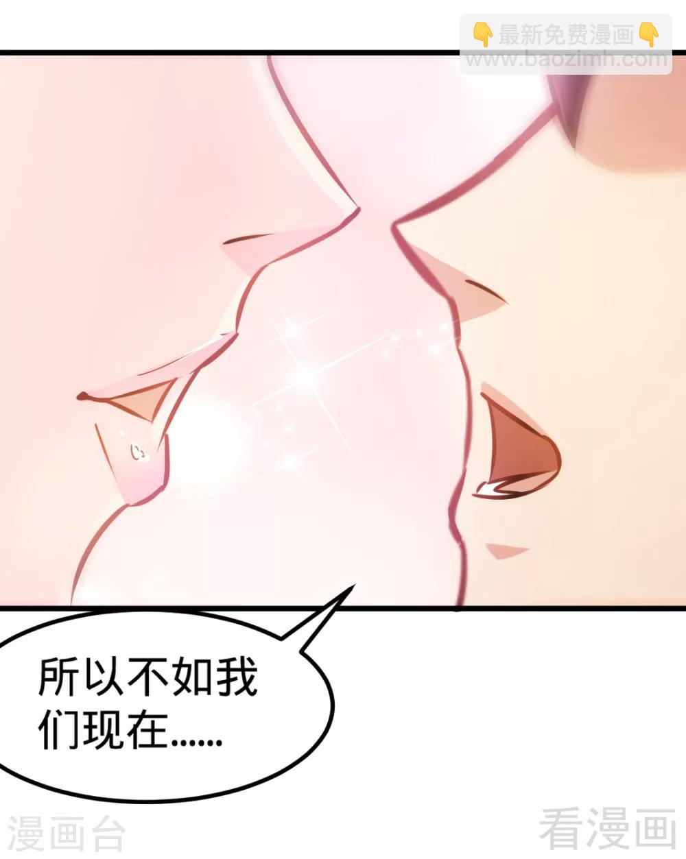 第162话 老师我进来了-第164话