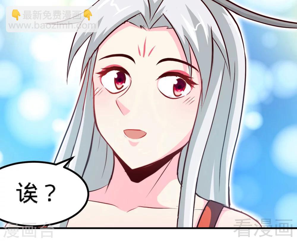 第162话 老师我进来了-第164话