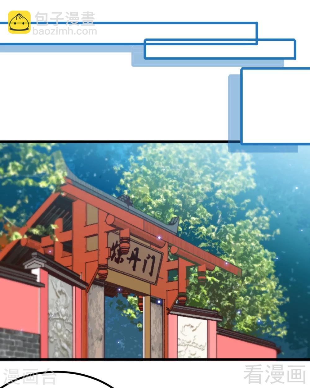 第162话 老师我进来了-第164话