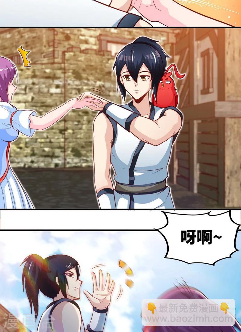 第164话 暴躁萝莉-第166话