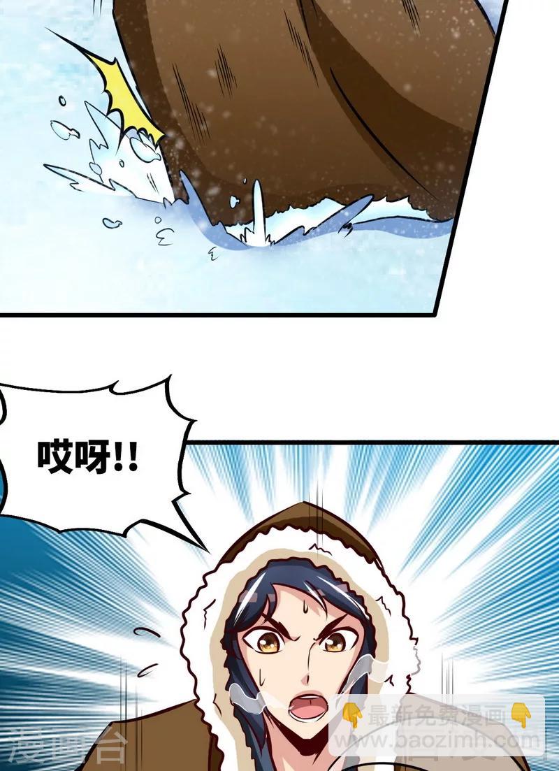 第164话 暴躁萝莉-第166话