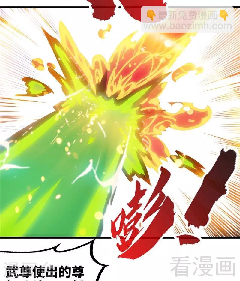 第166话  捡漏之王-第168话