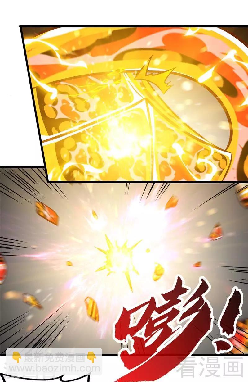 第166话  捡漏之王-第168话