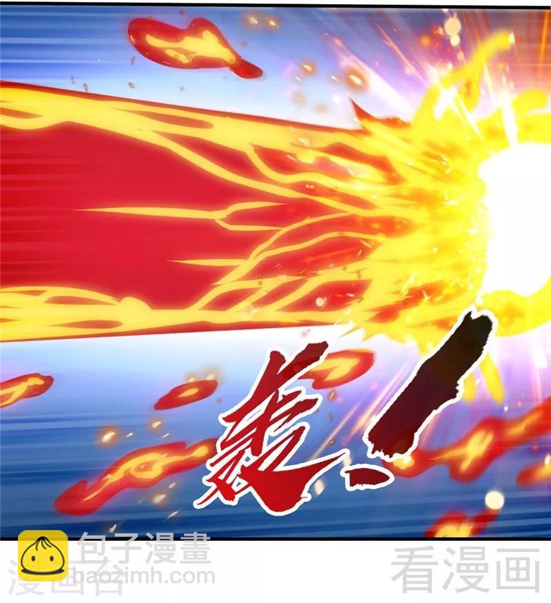 第166话  捡漏之王-第168话