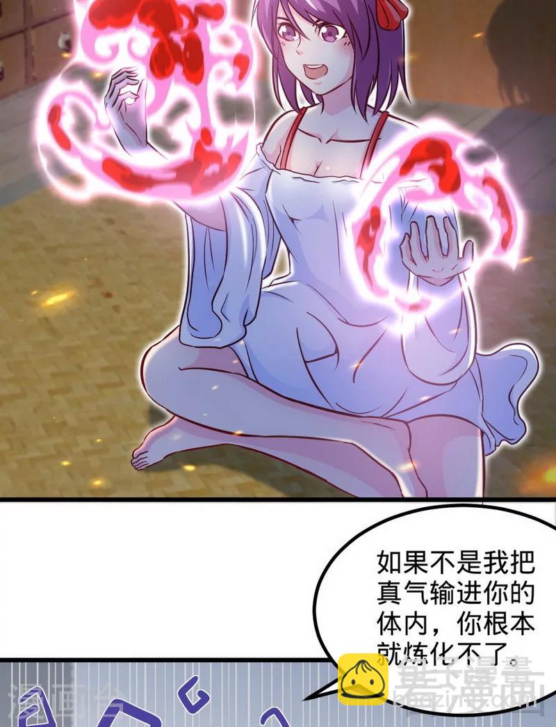 第168话 舔狗的悲剧-第170话