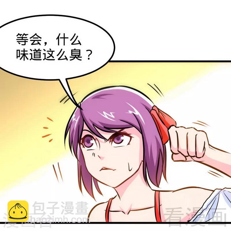 第168话 舔狗的悲剧-第170话