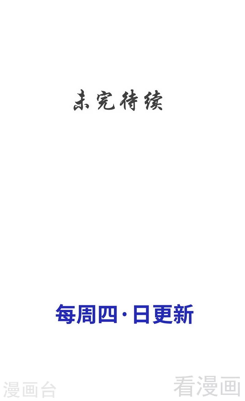 第168话 舔狗的悲剧-第170话