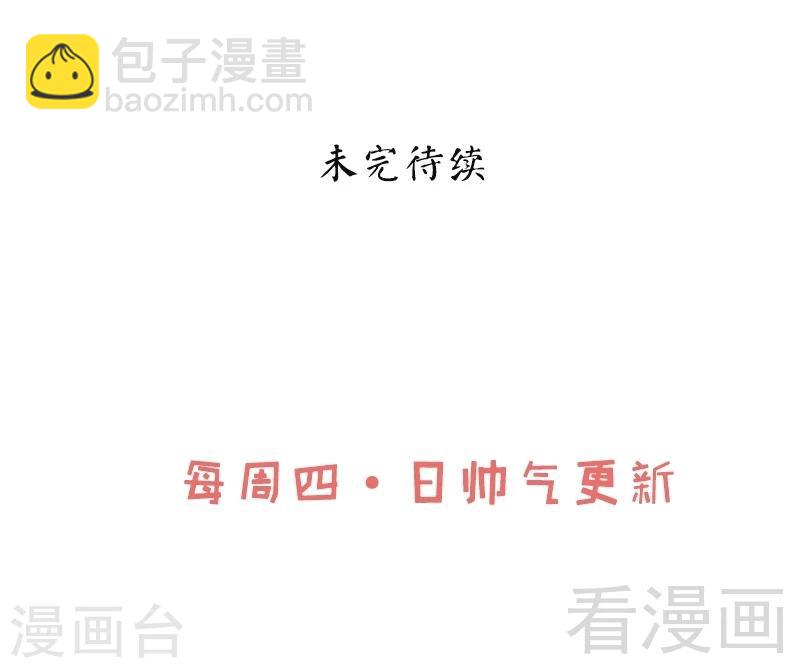 第17话 生财之道-第18话