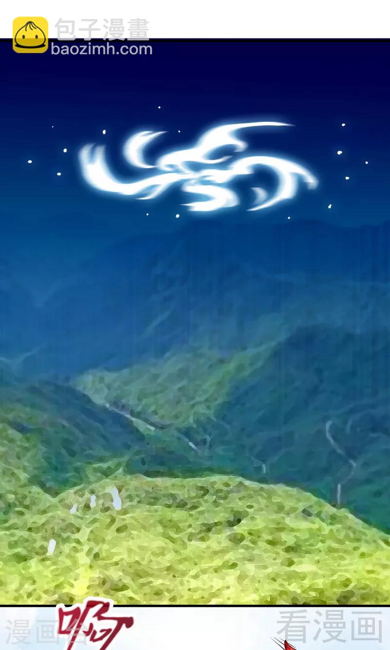 第174话  降服龙狮-第176话