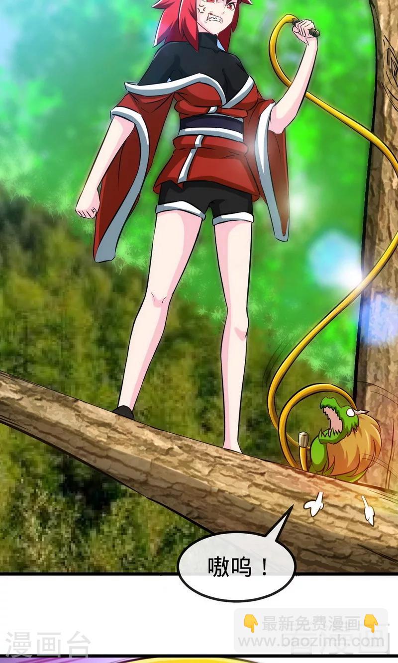 第174话  降服龙狮-第176话