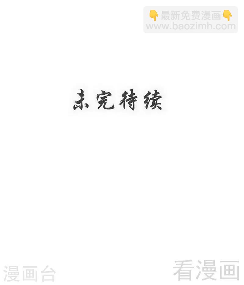 第174话  降服龙狮-第176话