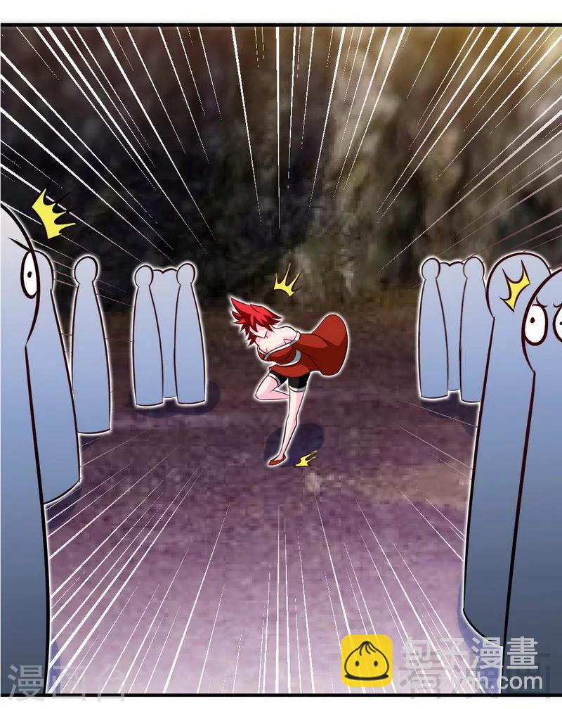 第176话  乱古之地-第178话