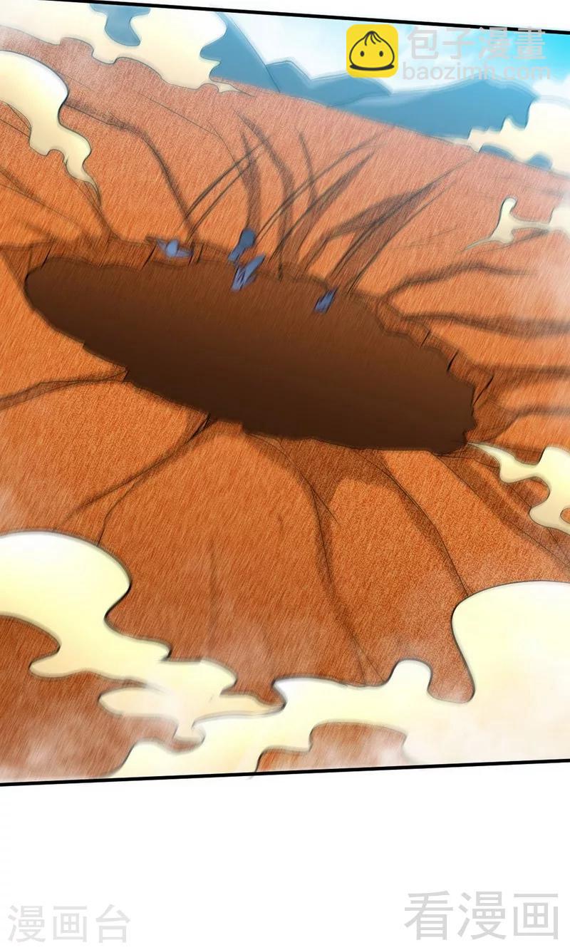 第178话 九大试炼-第180话