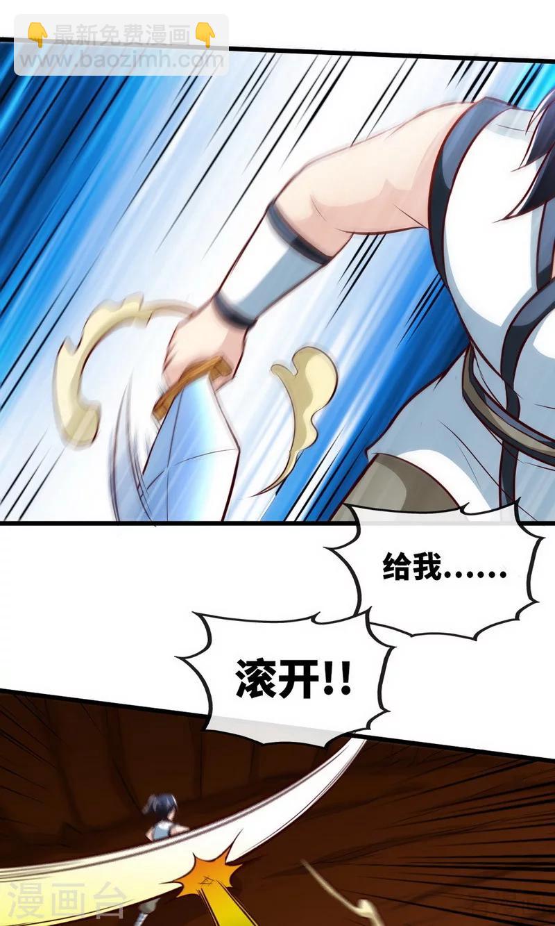 第180话 魔君夺舍-第182话