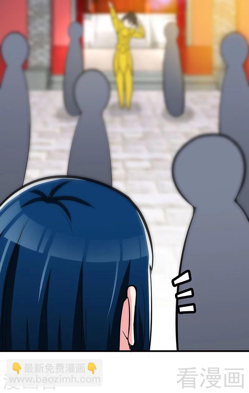 第19话 五级武徒-第20话