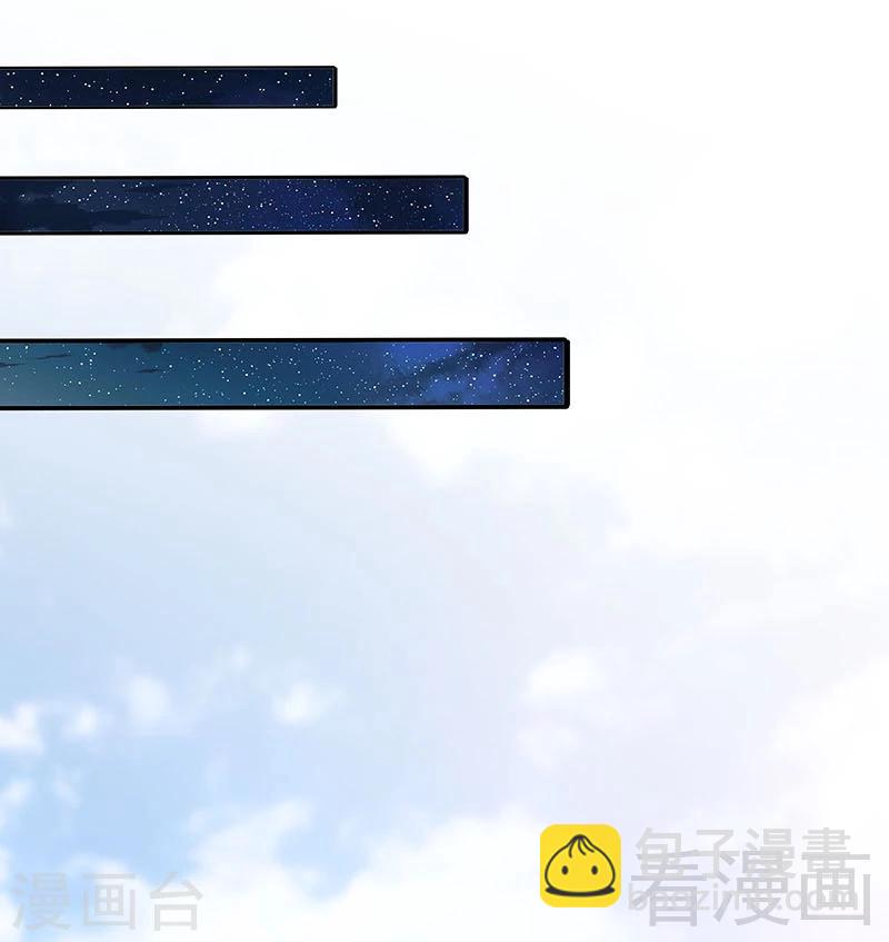 第19话 五级武徒-第20话