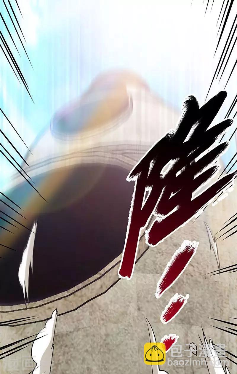 第19话 五级武徒-第20话