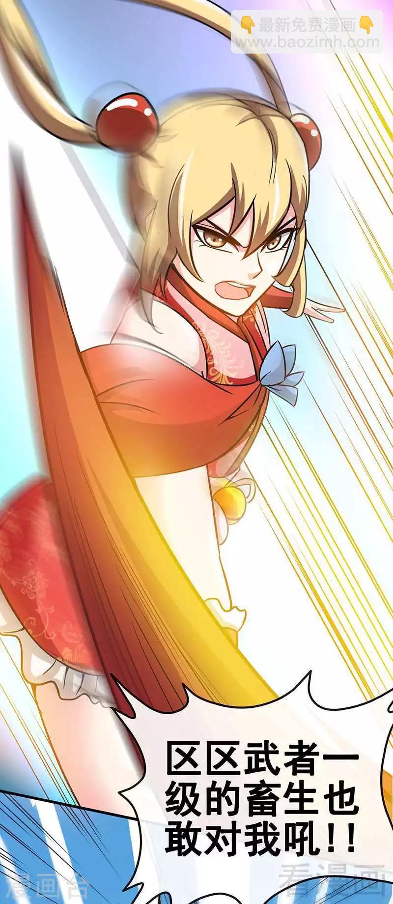 第21话 莫兰的挑衅-第22话