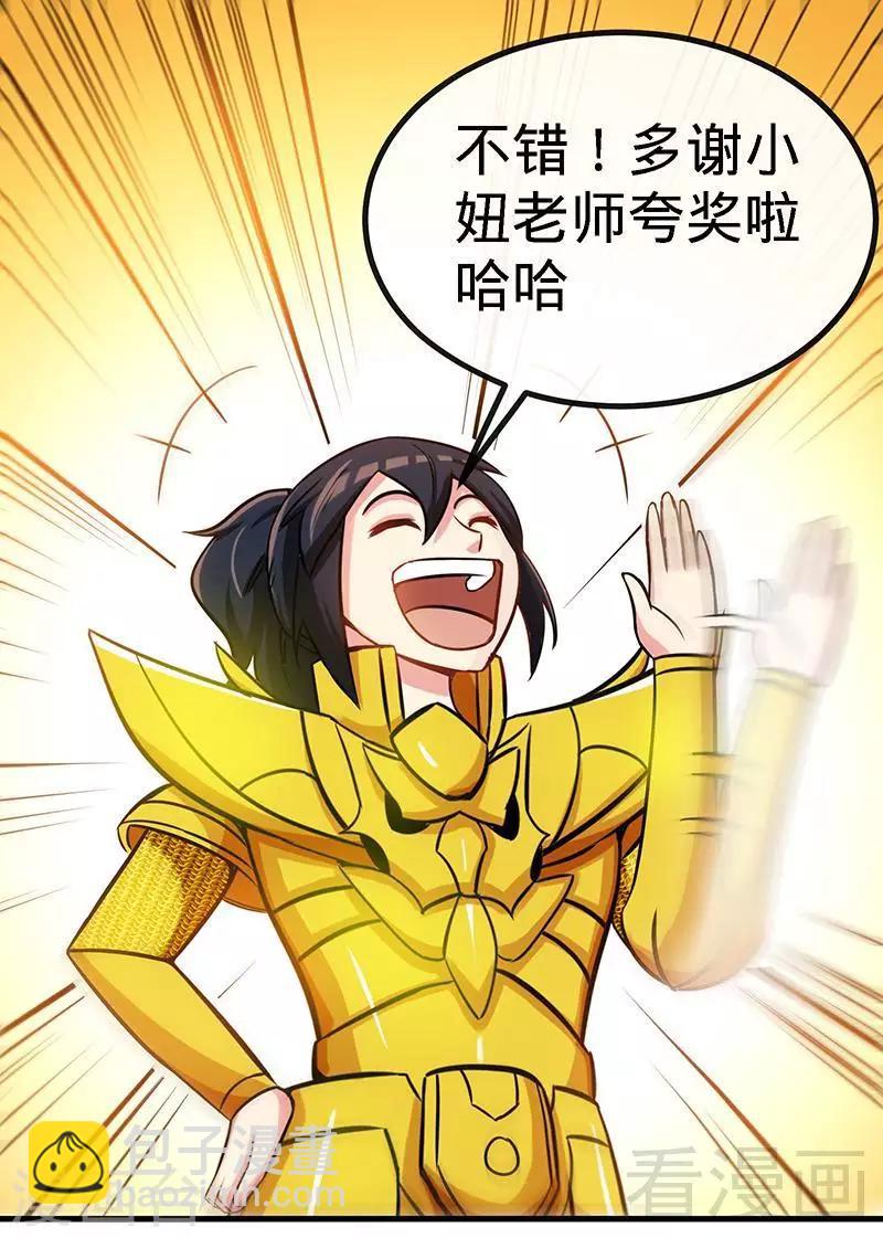 第21话 莫兰的挑衅-第22话