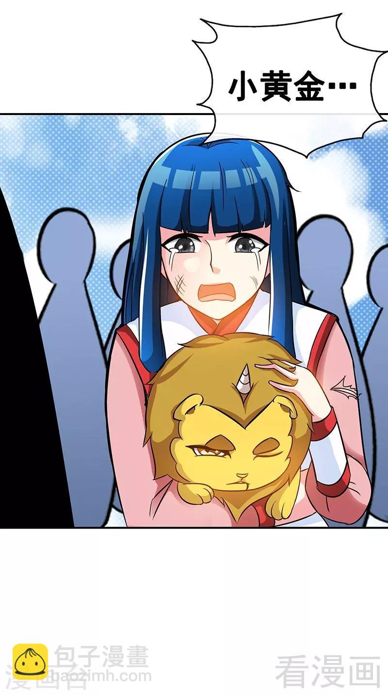 第21话 莫兰的挑衅-第22话