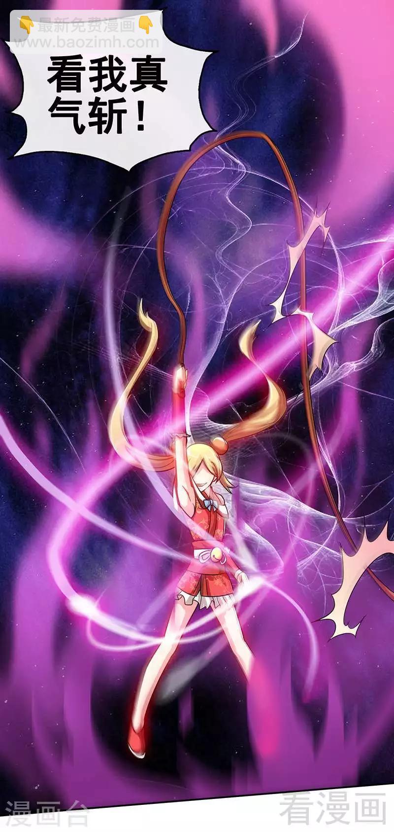 第21话 莫兰的挑衅-第22话