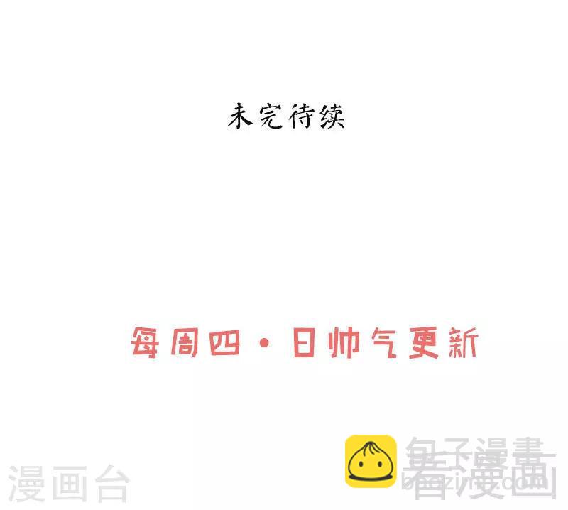 第21话 莫兰的挑衅-第22话