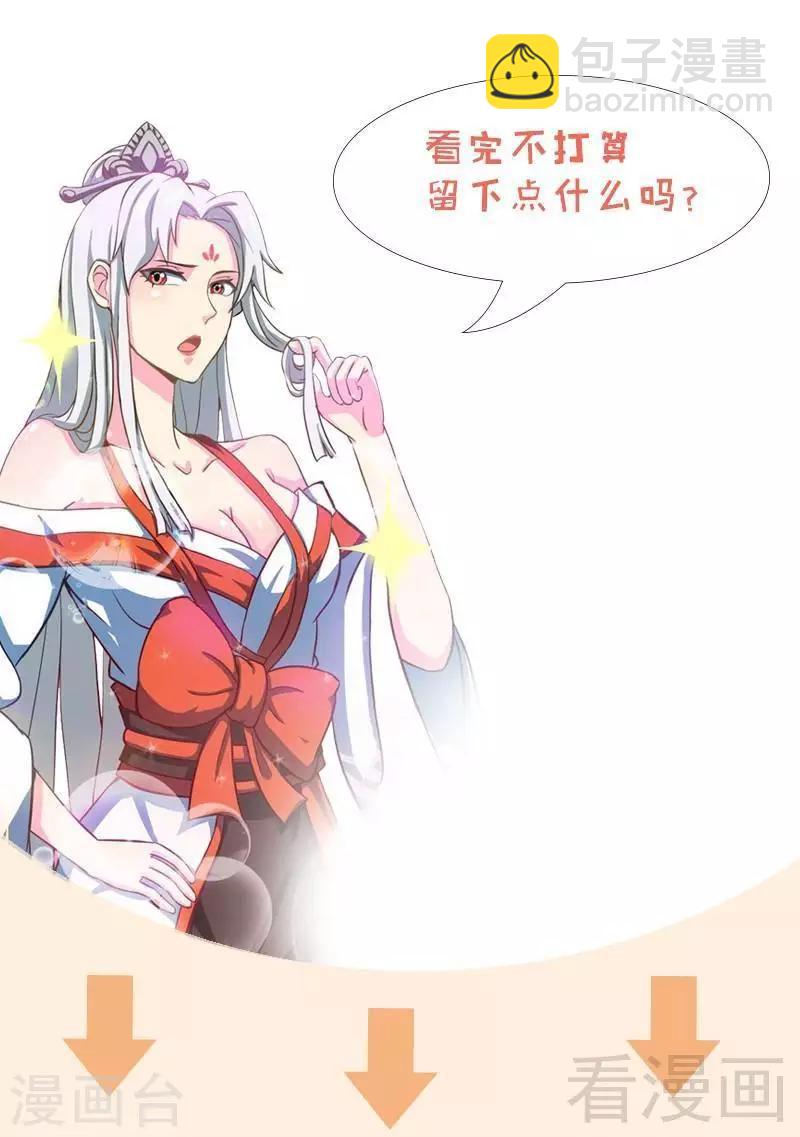 第21话 莫兰的挑衅-第22话