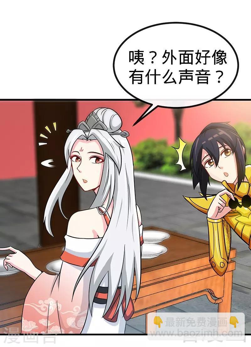 第21话 莫兰的挑衅-第22话