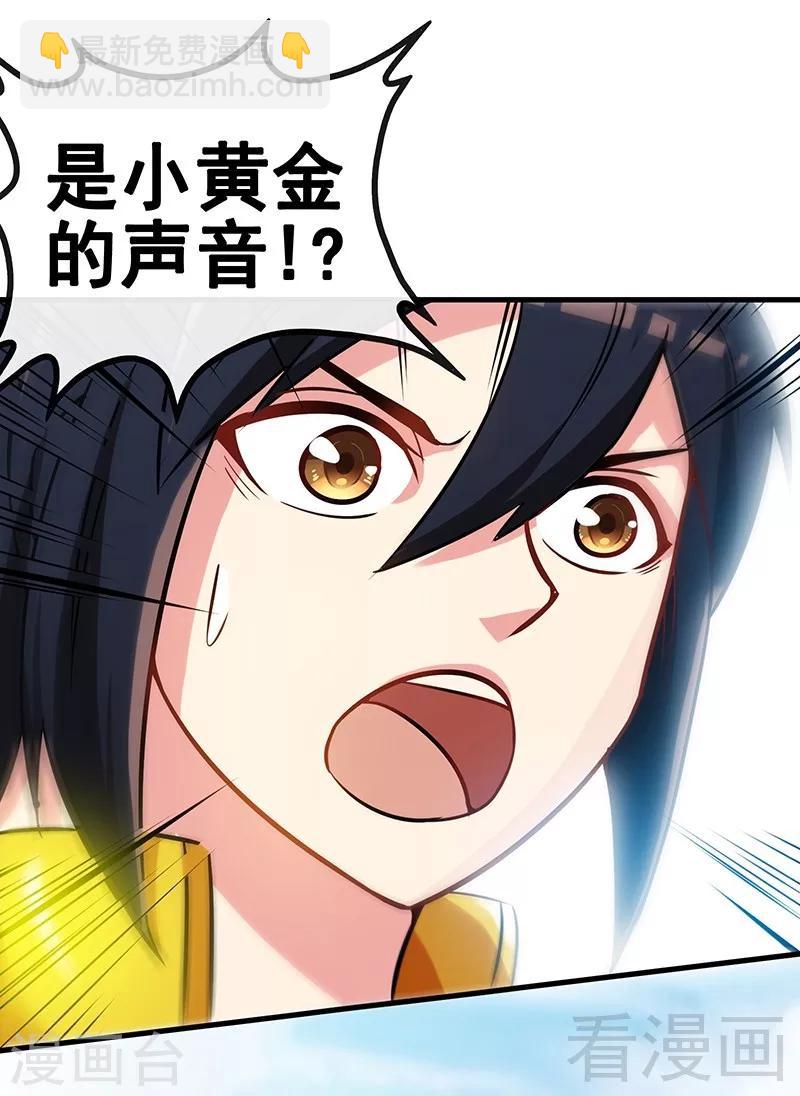 第21话 莫兰的挑衅-第22话