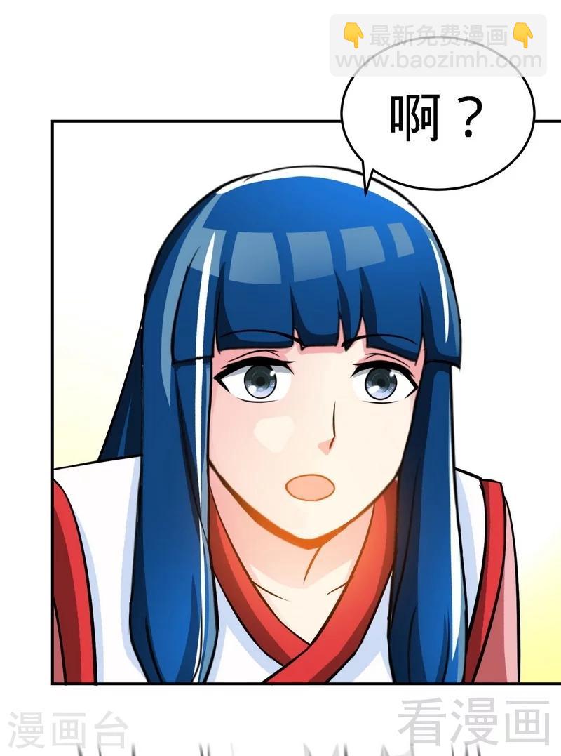 第23话 给力的云梦-第24话