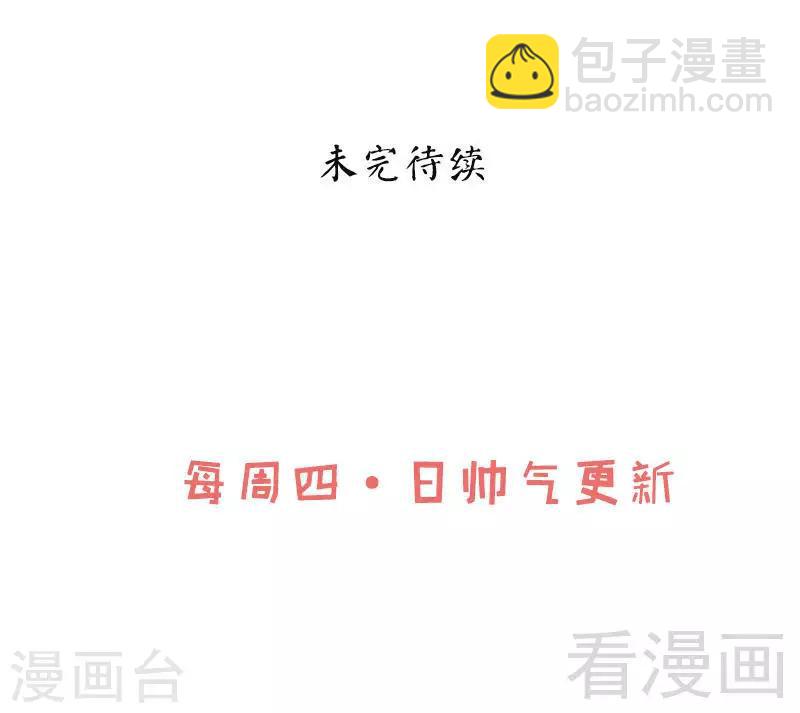 第23话 给力的云梦-第24话