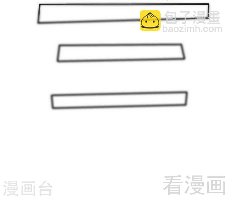 第25话 至境武徒-第26话